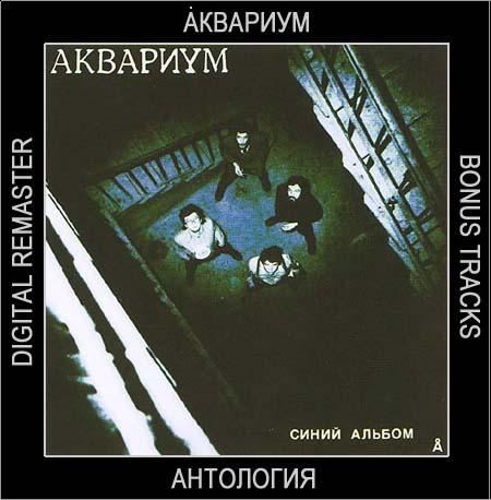 Buy CD!